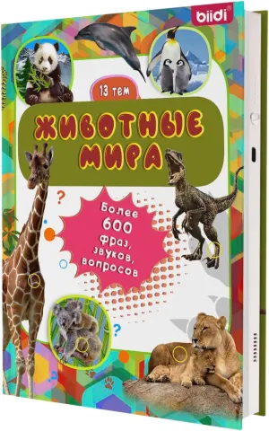 | Interactive Educational Toy | USB-C Rechargeable (Biidi) Russian Talking sleeper edifice cohere address therapeutic spinet Books for Kids 2-6 | Animal Sound Book with 600  Sounds & 171 Animal Calls 