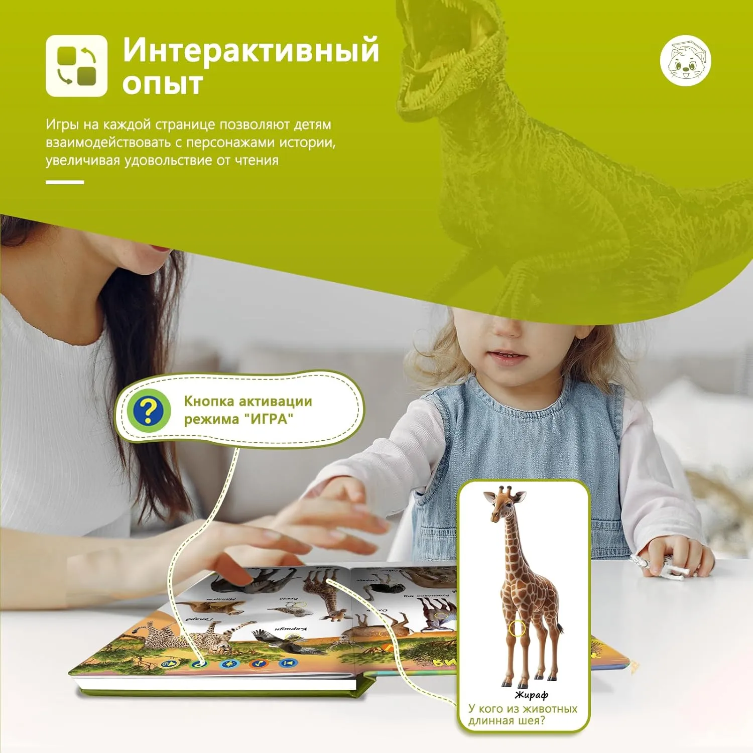 | Interactive Educational Toy | USB-C Rechargeable (Biidi) Russian Talking sleeper edifice cohere address therapeutic spinet Books for Kids 2-6 | Animal Sound Book with 600  Sounds & 171 Animal Calls 