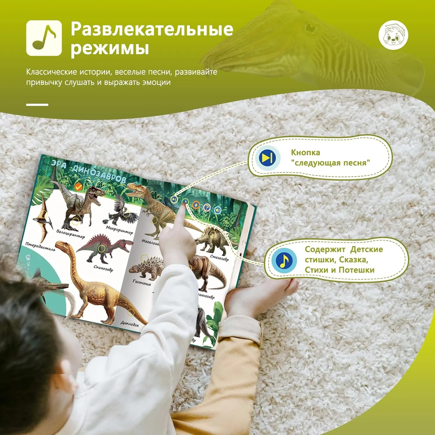 | Interactive Educational Toy | USB-C Rechargeable (Biidi) Russian Talking sleeper edifice cohere address therapeutic spinet Books for Kids 2-6 | Animal Sound Book with 600  Sounds & 171 Animal Calls 