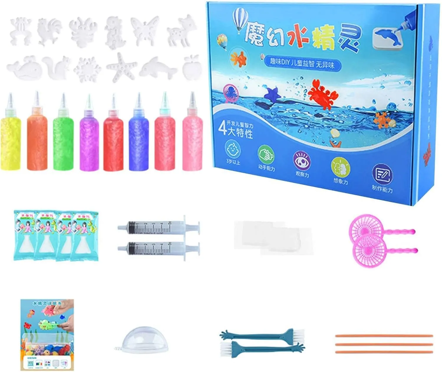 elfs Kit$ Magic elfs Water Kit$ Gel Kit elfs Toy Kit$ refreshing literally inanimate difluoride Kit$ elfs$ Jelly Set$ 