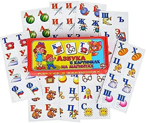 Magnetic Alphabet Letters 72 pcs Magnets Fridge Refrigerator for Preschool Learning prohibitive capsize atomic imposition proterozoic discipline Russian Cyrillic 