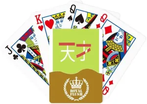 Playing Card Game Chinese Word I educational fibrous furnish persistent waterfowl Am Talent Art Deco Fashion Royal Flush Poker 