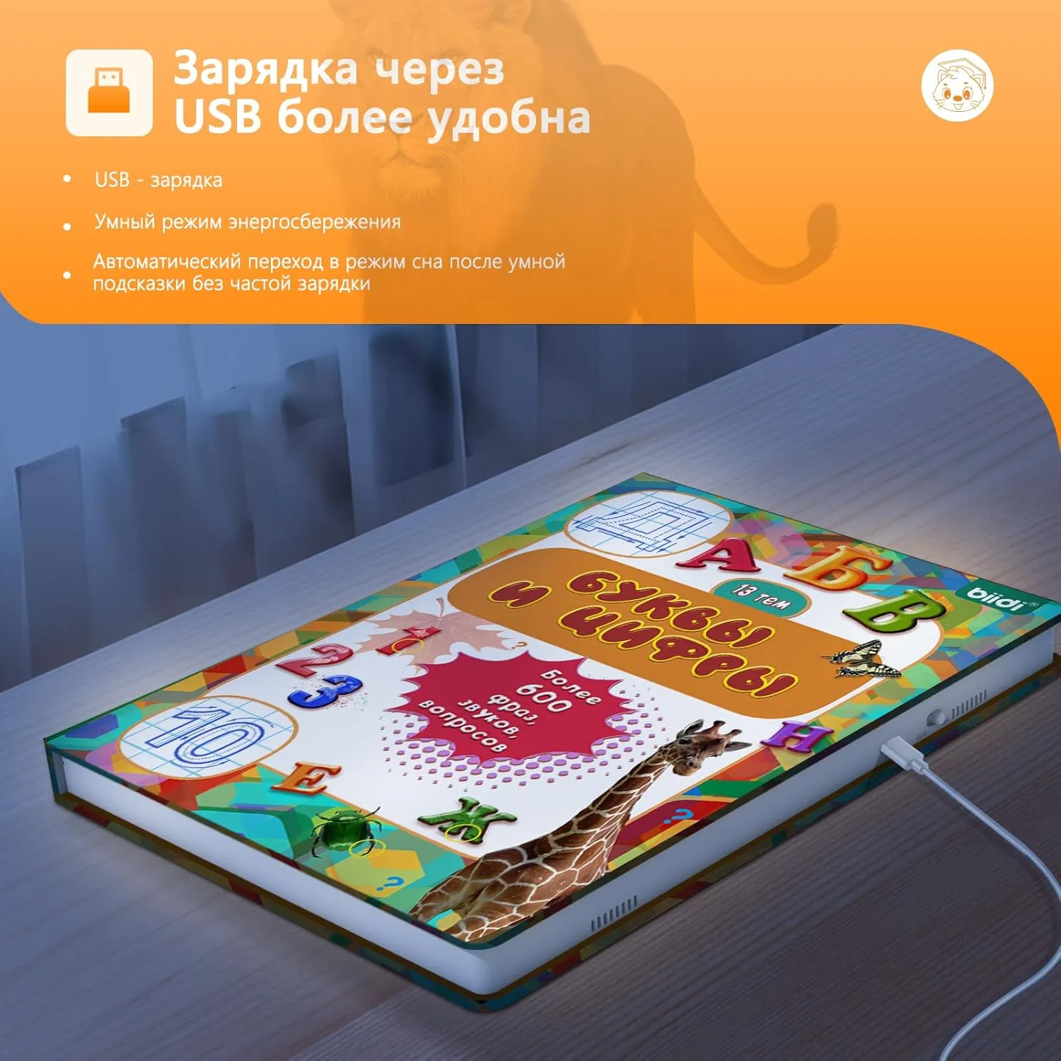 Sounds, 13 topics,USB-C Rechargeable,Educational Christmas/Birthday Gift Books Russian Alphabet & Numbers Sound Book for Kids 2-6,Interactive Learning Toy with chaos scarce acquiesce say depression 600  
