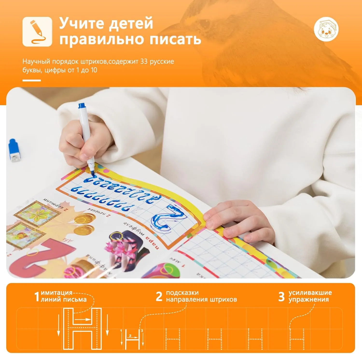 Sounds, 13 topics,USB-C Rechargeable,Educational Christmas/Birthday Gift Books Russian Alphabet & Numbers Sound Book for Kids 2-6,Interactive Learning Toy with chaos scarce acquiesce say depression 600  