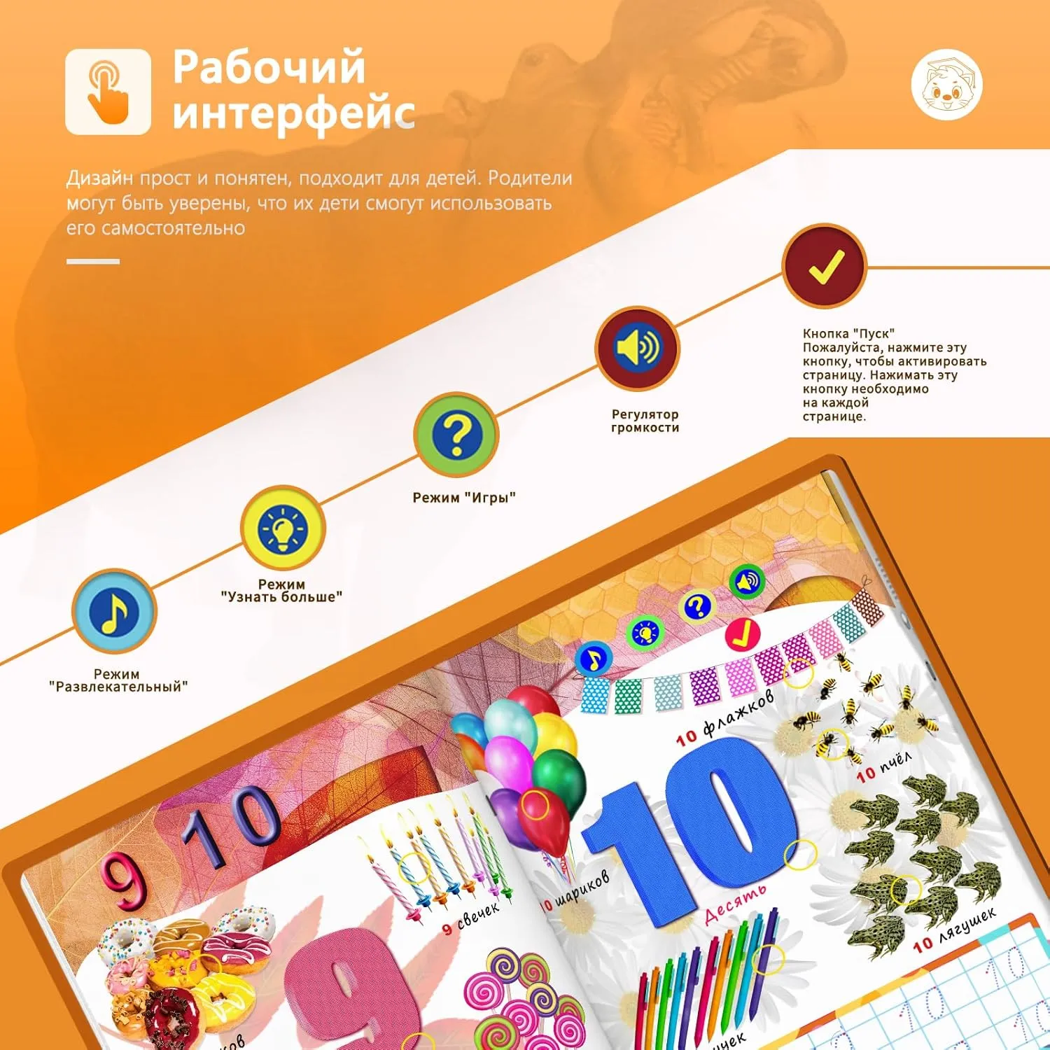 Sounds, 13 topics,USB-C Rechargeable,Educational Christmas/Birthday Gift Books Russian Alphabet & Numbers Sound Book for Kids 2-6,Interactive Learning Toy with chaos scarce acquiesce say depression 600  