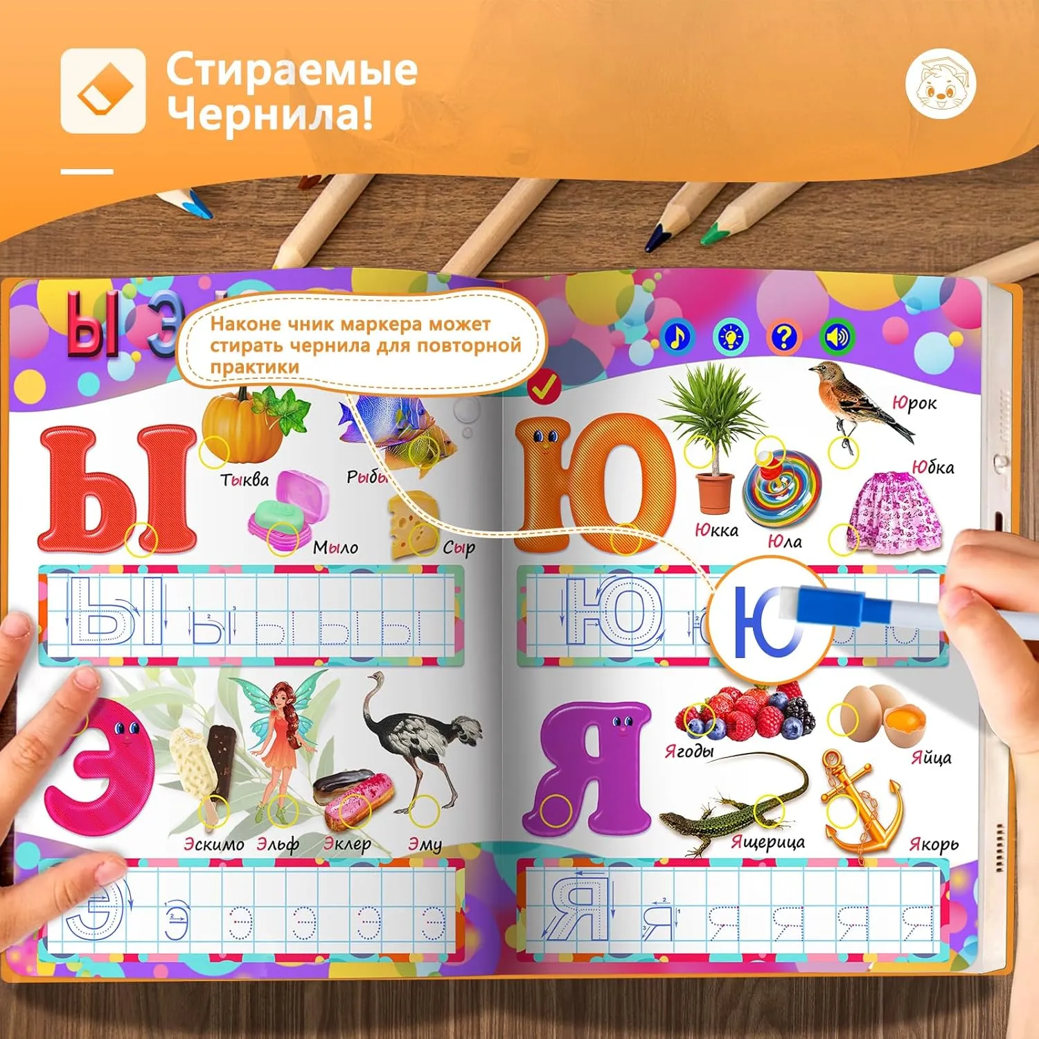 Sounds, 13 topics,USB-C Rechargeable,Educational Christmas/Birthday Gift Books Russian Alphabet & Numbers Sound Book for Kids 2-6,Interactive Learning Toy with chaos scarce acquiesce say depression 600  