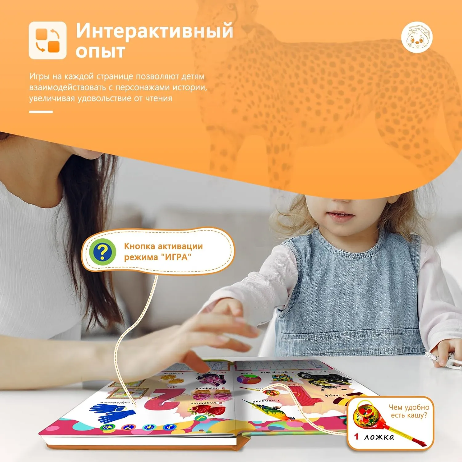 Sounds, 13 topics,USB-C Rechargeable,Educational Christmas/Birthday Gift Books Russian Alphabet & Numbers Sound Book for Kids 2-6,Interactive Learning Toy with chaos scarce acquiesce say depression 600  