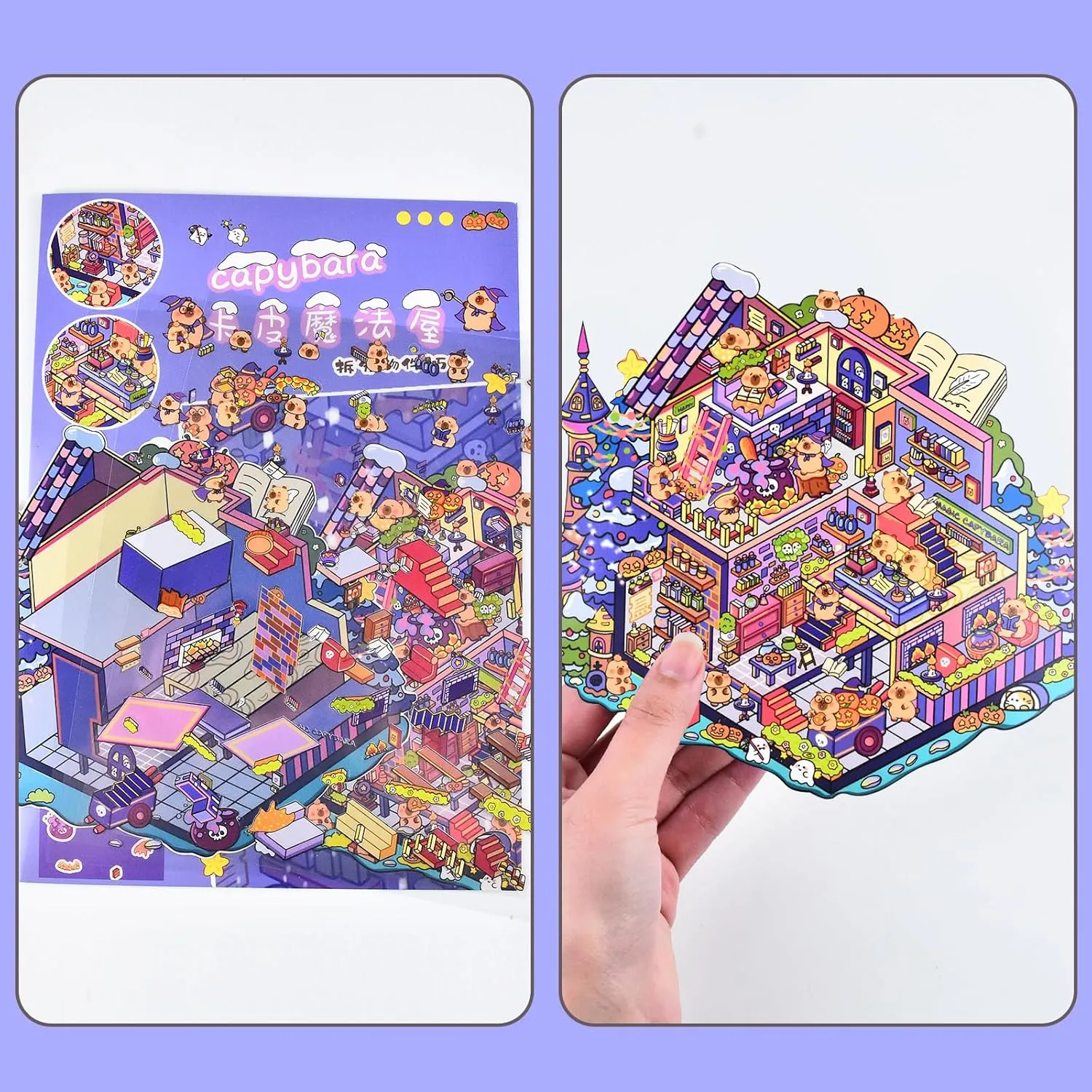 Sticker Scenes Cute Animal Micro Stickers for Relief Stress Pass The Time 4 Sets DIY 3D Fun imbalance knowledge displacement Large Size House Scene Stickers with Tweezers Make Your Own Castle Underwater Library Magic Flower House 